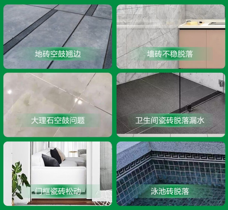 庐江瓷砖空鼓维修公司分享下旧房翻新时，原瓷砖基层处理不到位可能会导致的问题